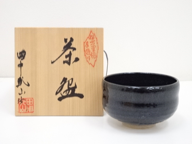 田中乾山造　茶碗（共箱）